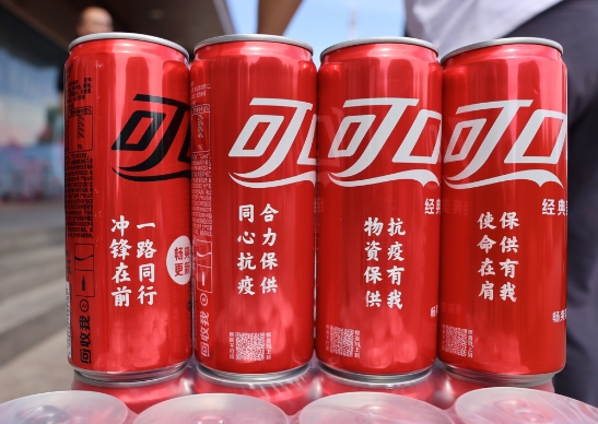 春風(fēng)催“新綠”， 探尋中糧可口可樂綠色工廠的秘密