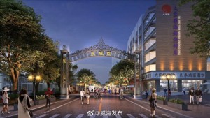 東城路夜市開市時(shí)間定了！4月26日開始試營(yíng)業(yè)!