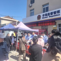 民警趕大集，宣傳零距離