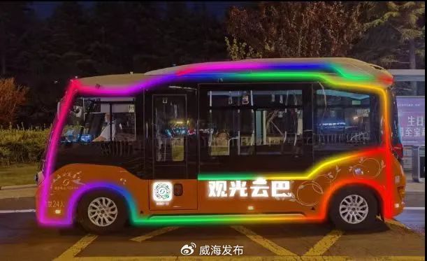 夜游威海”定制觀光專線來(lái)啦！