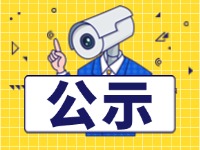 9月1日起，威海新增交通技術監(jiān)控設備,系好安全帶