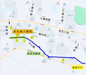 9月1日至10月31日，關(guān)于半幅封閉環(huán)山路，進(jìn)行供熱管道施工的公告