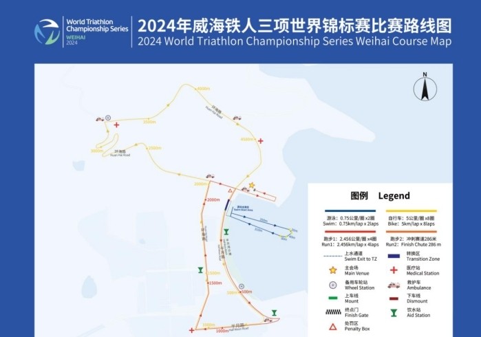 9月27日至9月28日，交通管制通告