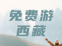 山東人持身份證，免費(fèi)游這4家景區(qū)