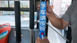 9月21日，威海公交線路全面推行“響應(yīng)式?？?rdquo;服務(wù)！