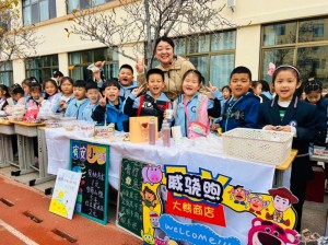 展百草風(fēng)韻，潤(rùn)健康身心 ——威海市北竹島小學(xué)成功舉辦第二屆百草展銷(xiāo)會(huì)
