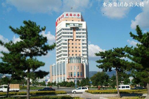 濫用市場支配地位，威海水務(wù)集團被罰沒6500余萬元